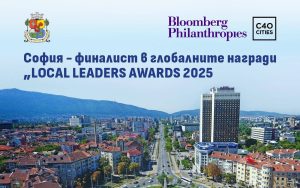 Община Стара Загора