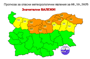 Решения от заседание на 07.05.2026 г.