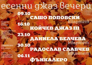 Подгряващо шоу за акцент върху културата на Линган при откриването на Националните игри