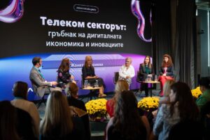 БАН участва в кръгла маса за жените в иновациите – Българска академия на науките