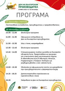 Обяснение: Добродетели на планирането напред: Защо петгодишните планове работят за Китай