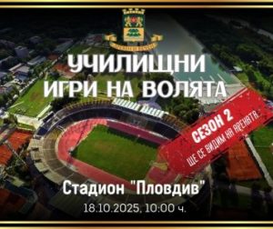 Изменени са Насоките за кандидатстване по процедура „Модернизация на висшите училища 2.0“