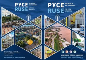 Община Русе с обновено издание на своя инвестиционен профил