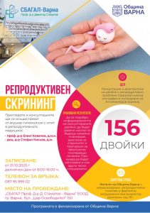 Интервю на министърa на земеделието и храните Пламен Абровски в предаването „Денят на живо” по NOVA NEWS