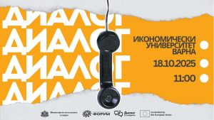 НСОРБ и МЗ обсъдиха кадровата криза в здравеопазването и бъдещето на общинските болници