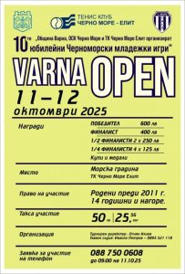 Изменени са Насоките за кандидатстване по „Процедура № 1, Специфична цел 1 „Европейско интегрирано управление на границите“, финансирана по Инструмента за финансова подкрепа за управлението на границите и визовата политика 2021-2027 г.