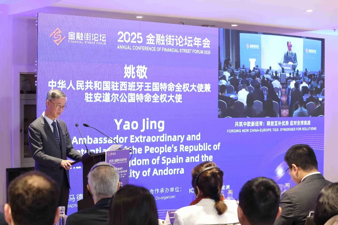 Китай и Европа отбелязват икономически пробив на Financial Street Forum