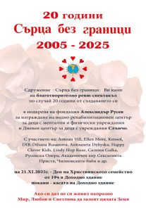Годишната сесия на националния законодателен орган на Китай ще продължи от 5 до 12 март