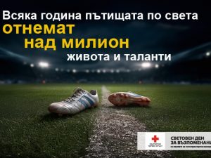 Фестивал на фенерите в Луоянг: през призмата на стихотворение