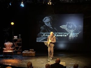 Романът „Рана“ на Захари Карабашлиев спечели Националната литературна награда „Елиас Канети“ 2025