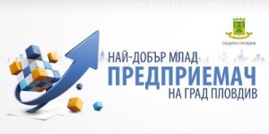 Община Главиница изгражда нова социална услуга за хора с увреждания