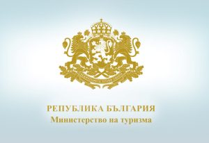 Министерството на туризма представя България на водещите си чуждестранни пазари