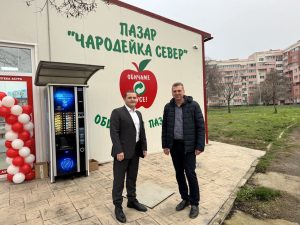 Община Благоевград обяви обществено обсъждане на два проекта на наредби във връзка с въвеждането на еврото