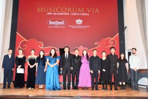 Под небето на доверието – Българска академия на науките