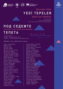 Мост от цветове: 60 творци от България и Турция се срещат „Под седемте тепета“