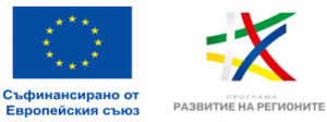 БРЕГОВЕ НА СЪВРЕМИЕТО, проект по Програма „Развитие на регионите“