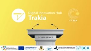 Заключителна пресконференция по проект Cyber4AllSTAR ЕЦИХ