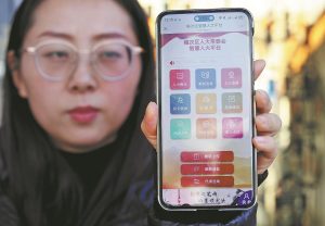 Онлайн платформа помага на депутатите да решават проблемите на местните