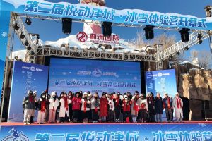 Тайвански студенти в обмен по зимни спортове в Тиендзин