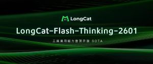 Meituan пуска LongCat-Flash-Thinking-2601, поставяйки нов стандарт за AI с отворен код, извикващ инструменти