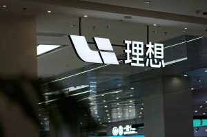 Li Auto i8 дебютира с вътрешно високоволтово SiC E-Drive, обявено за едно от най-добрите 10 нови енергийни задвижвания на годината в Китай