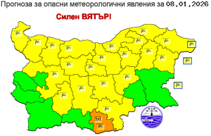 Жълт код за силен вятър във Варна на 8 януари