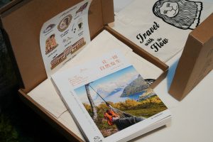 Новата книга изследва набор от преживявания при пътуване