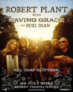 Робърт Плант идва на Античния театър на 6 юли