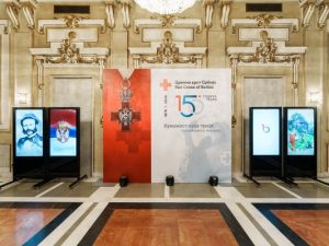 150 ГОДИНИ ЧЕРВЕН КРЪСТ НА СЪРБИЯ – ВЕК И ПОЛОВИНА ХУМАННОСТ, ТРАДИЦИЯ, СОЛИДАРНОСТ И ПАРТНЬОРСТВО