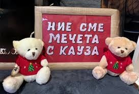 С дарения осигуриха технически средства за деца с увреждания от приемни семейства