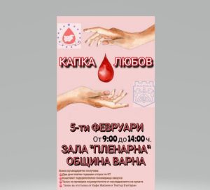 Резултати от оценката на проектите за социалната икономика на регионално и местно ниво по ПРЧР