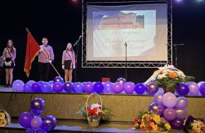 ОУ „Ангел Кънчев” в Русе отпразнува 165 години с тържествен концерт в Канев център