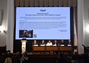 Национален инициативен комитет за отбелязване на 150-годишнината от Априлското въстание