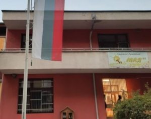 Община Пловдив санира ДГ „Мая“ в „Южен“