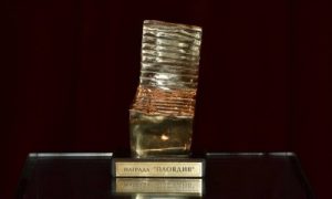 Община Пловдив приема предложения за членове на комисиите, които разглеждат  предложенията за Награди „Пловдив“