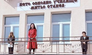 Станимира Димитрова: „Всеки от нас е участник в движението по пътищата – с действията си можем да спасим или да застрашим човешки живот“