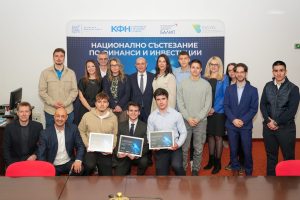 Първото национално състезание по финанси и инвестиции отличи най-добрите млади професионалисти в България