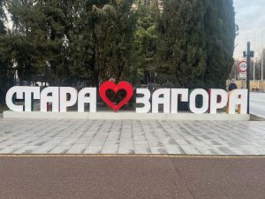Данните от мониторинга показват чист въздух в Стара Загора през изминалата седмица