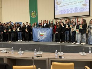 Открита лекция в Стара Загора постави фокус върху ролята на младите хора в глобалните процеси