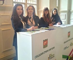 Община Стара Загора отново се включи в инициативата „Bulgaria Wants You“ в Лондон