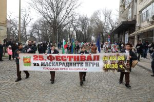 Кукерската традиция оживя в Стара Загора за 25-и път