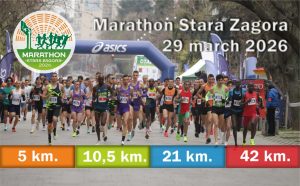 Община Стара Загора напомня: временна организация на движението на 29 март