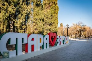 В норма остава качеството на атмосферния въздух в Стара Загора в края на март