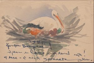 Светли великденски празници