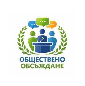 Приключи общественото обсъждане на проект за Общинска стратегия „Нови инструменти за развитие и управление на културните политики в Община Велико Търново“ 2026 – 2032 г.