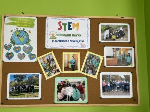 В ОУ „Васил Априлов“ откриха модерен STEM кабинет по природни науки в Деня на Земята