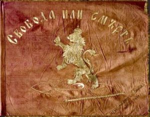 Програмата за 150-годишнината от Априлското въстание продължава с нови събития в Пловдив