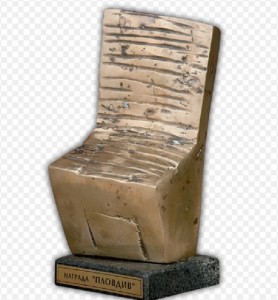 Ясни са номинациите за престижната Награда „Пловдив“ за изминалата година