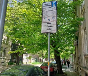 През празничните 1 и 6 май зоните за кратковременно паркиране ще бъдат безплатни