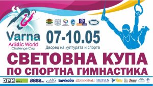 Общо 112 състезатели от 28 държави са заявили участие в 10-ото издание на Световната купа по спортна гимнастика
